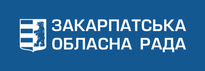 Закарпатська Обласна Рада (білі)
