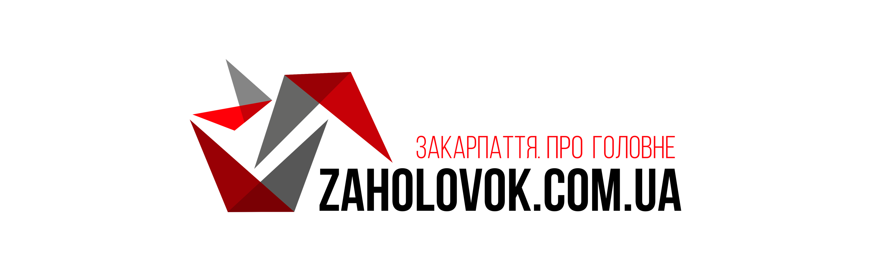 Лого_ОсновнаВерсія